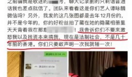 董江波最新爆料事件新闻,揭秘事件背后惊人真相